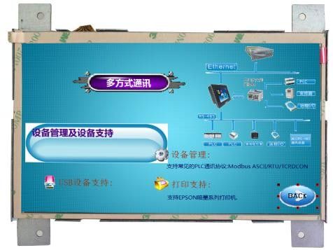 La pulgada resistente TFT del monitor 7 de la pantalla táctil del soporte del panel integró