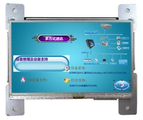 Panel táctil resistente de 4 alambres el panel de pantalla táctil de 5 pulgadas DC12V